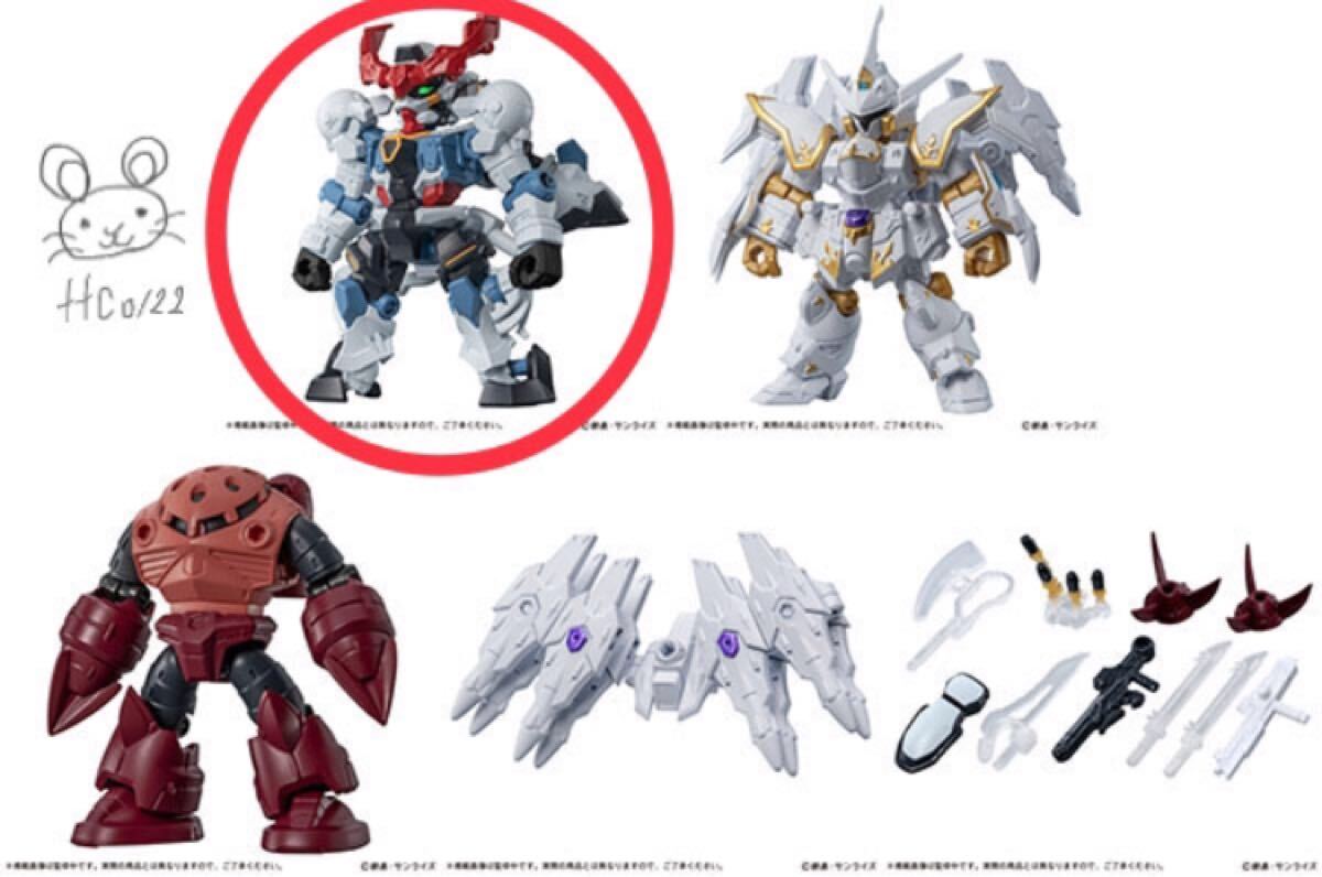 未使用 MOBILESUIT ENSEMBLE29(モビルスーツアンサンブル29) 【205 GQuuuuuuX(ジークアクス) オメガ・サイコミュ起動時 1種】拍卖