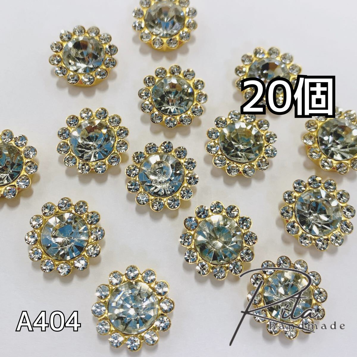 20個 ビジュー 16mm ゴールドクリア 台座付き ガラスストーン ラインストーン 縫い付けパーツ ハンドメイドパーツ アクセサリーパーツ拍卖