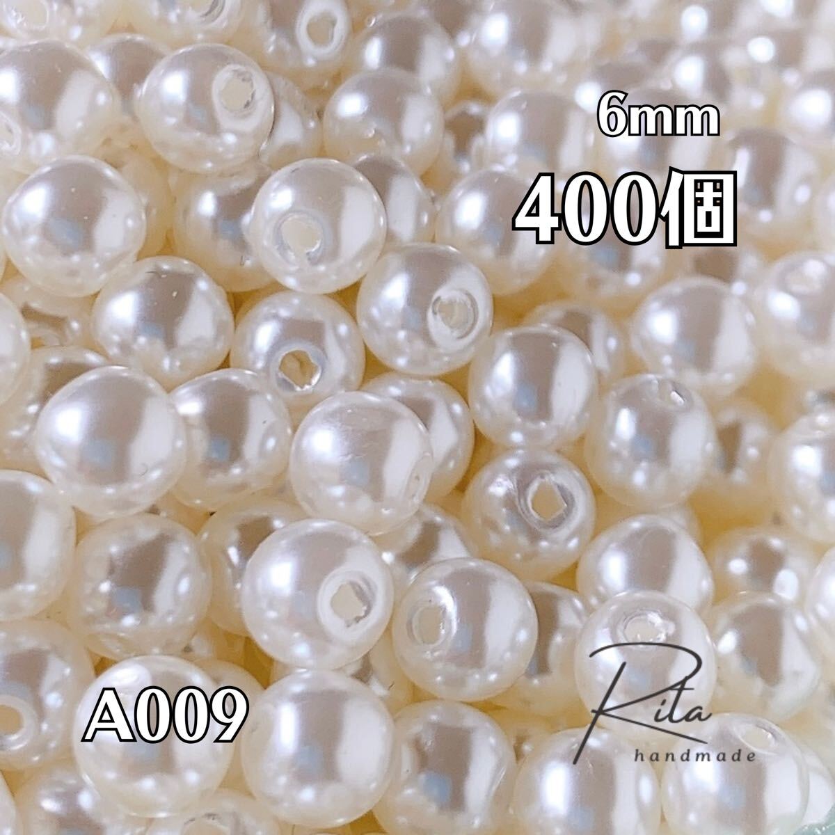 【400個】アイボリー ツヤパールビーズ 6mm 両穴 ハンドメイド アクセサリーパーツ拍卖