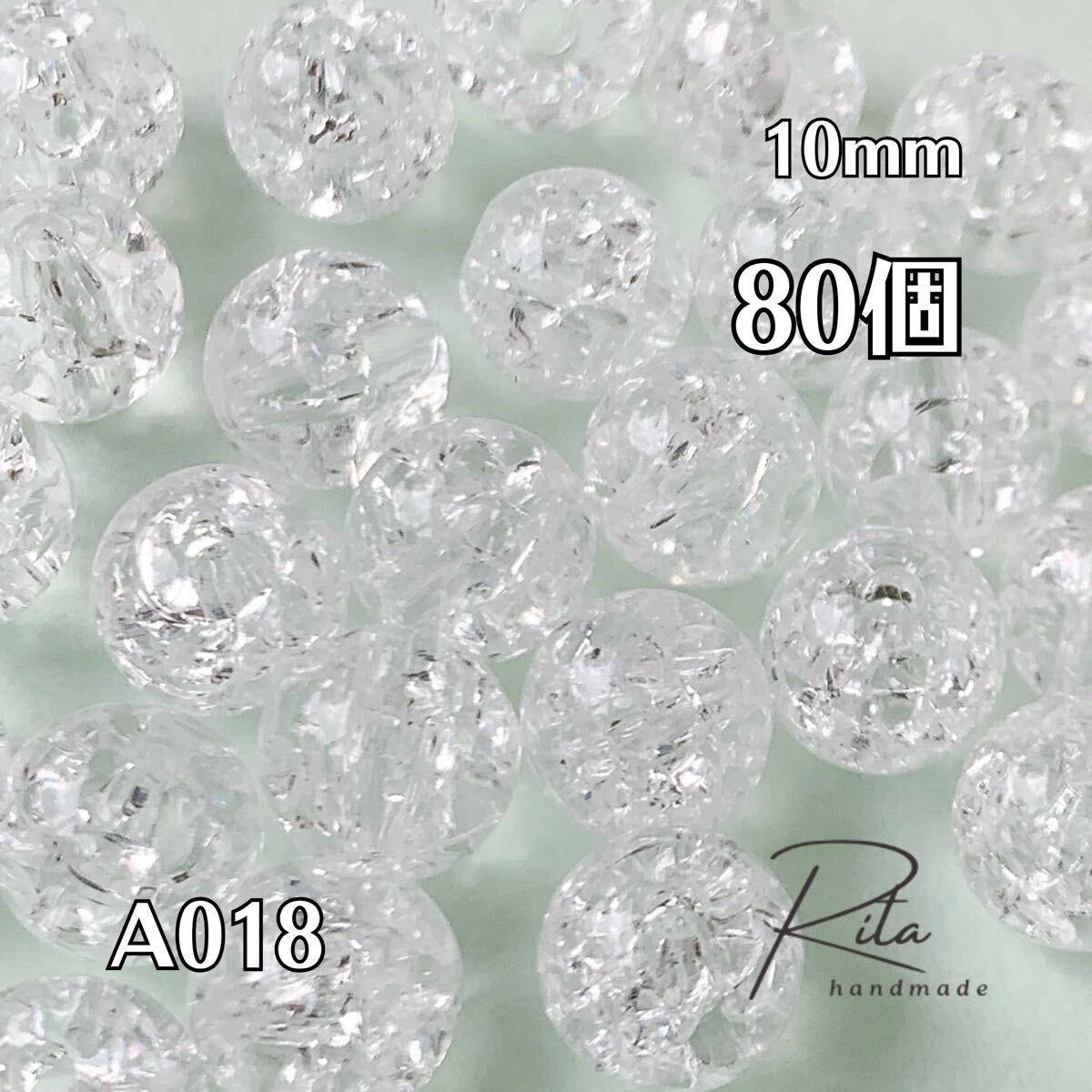 【80個】クリア クラックビーズ 10mm 両穴 ハンドメイド アクセサリーパーツ拍卖