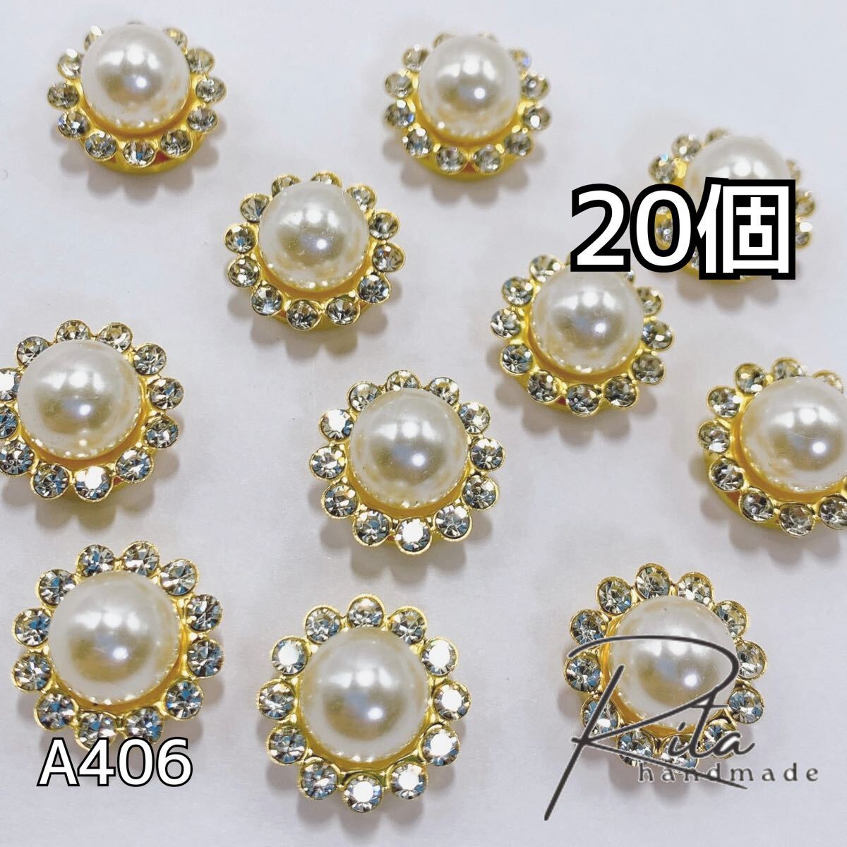 20個 ビジュー 16mm ゴールドパール 台座付き ガラスストーン ラインストーン 縫い付けパーツ ハンドメイドパーツ アクセサリーパーツ拍卖