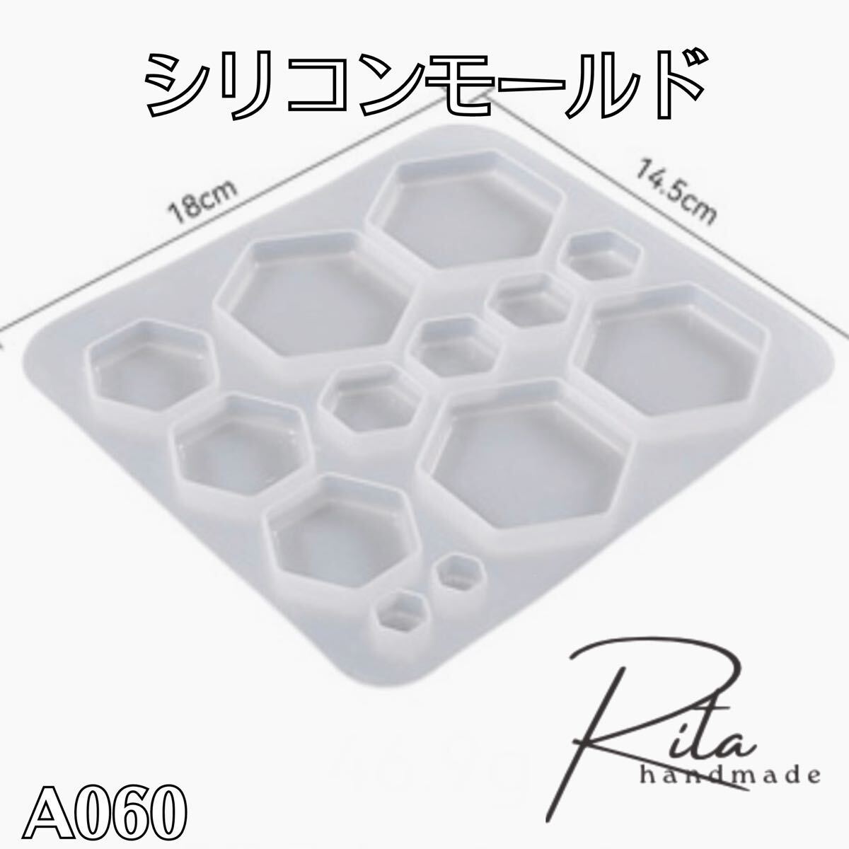 レジン用品 シリコンモールド 六角形モールド UVレジン LEDレジン シンプル ハンドメイド アクセサリー拍卖