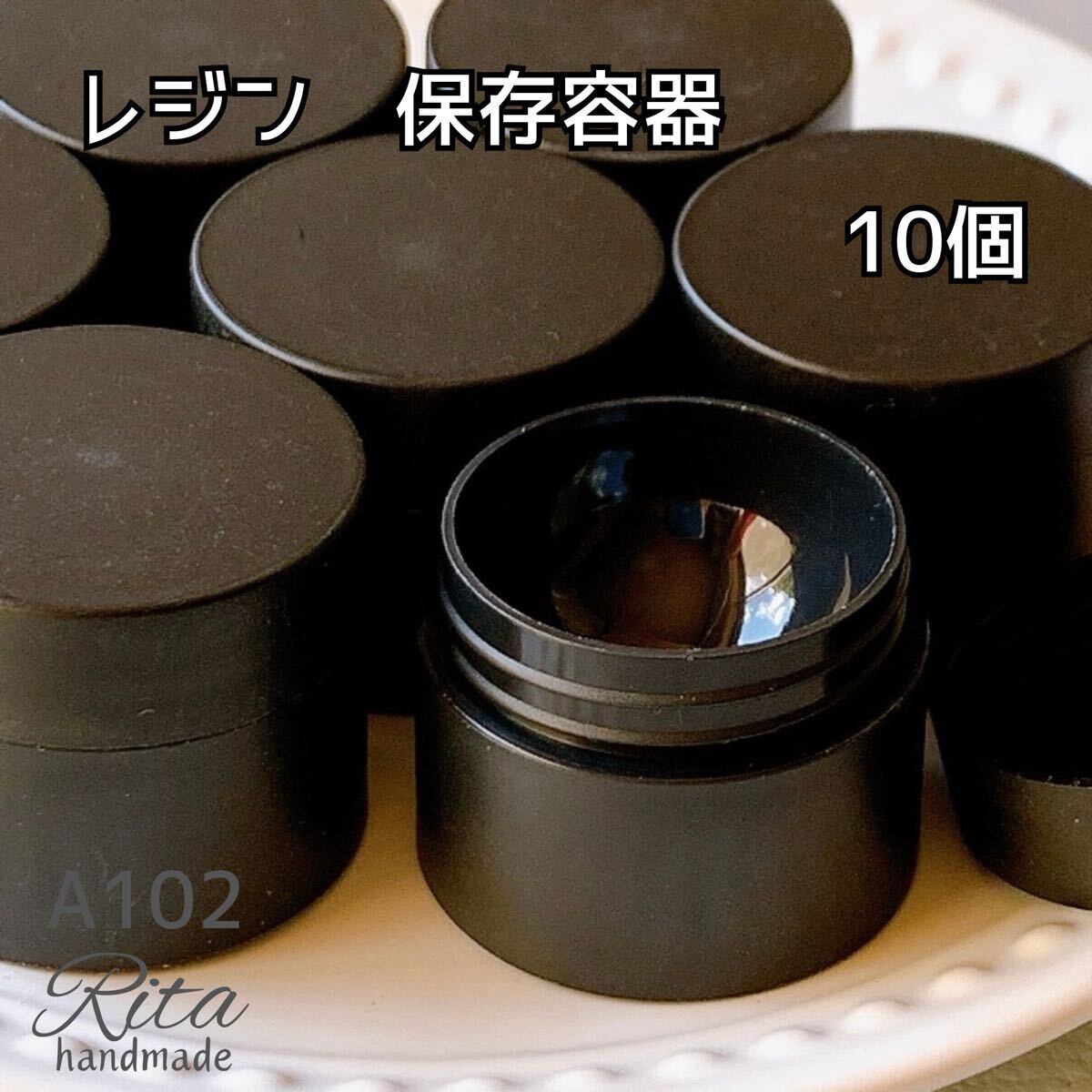 レジン ネイル用品 保存容器 10個 5g 黒 ケース コンテナ 保存 詰め替え レジン液 クラフト ハンドメイド 手芸拍卖