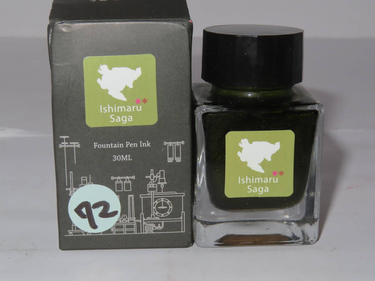 72 未使用品 石丸佐賀 TONO&LIMS インク 万年筆 ガラスペン拍卖