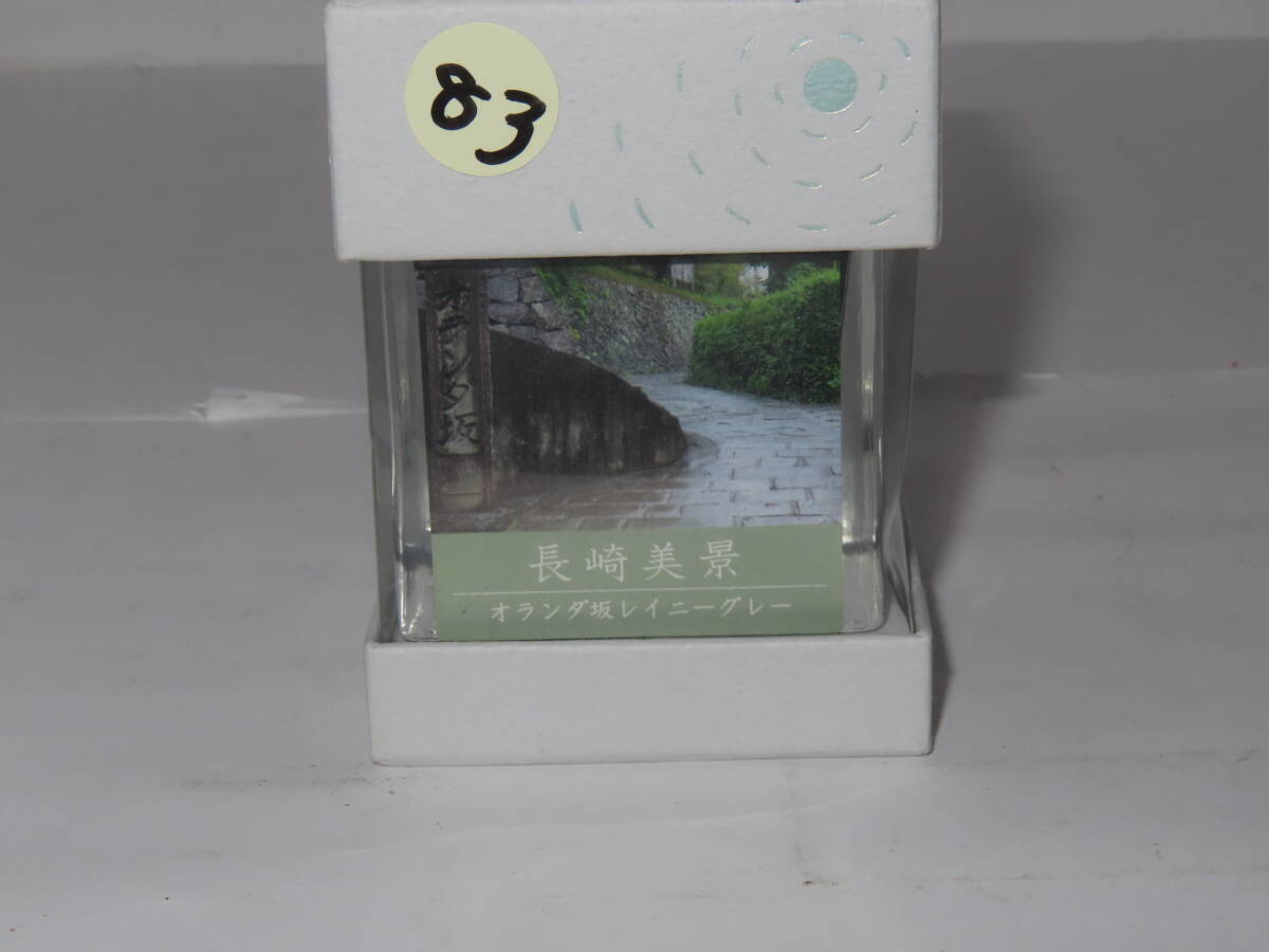 83 未使用品 石丸文行堂 長崎美景 オランダ坂レイニーグレー インク 万年筆 ガラスペン拍卖