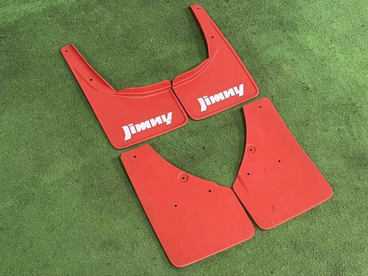 【良好品!!】スズキ JB64W ジムニー 純正 マッドフラップ 1台分 マッドガード ジムニーロゴ SUZUKI 即納可能拍卖