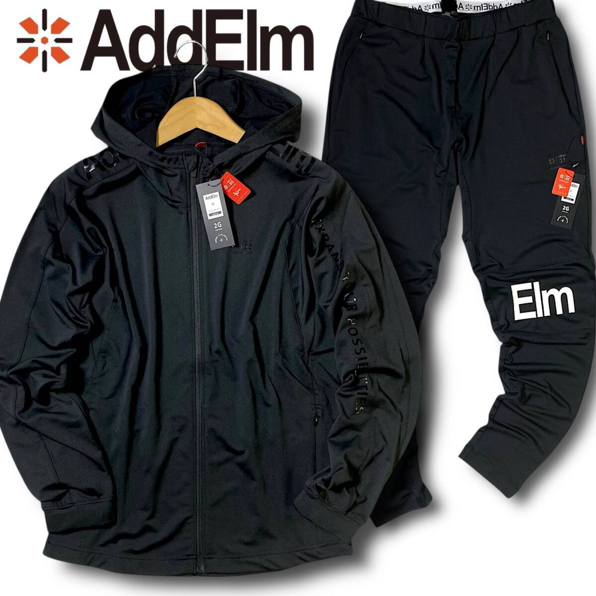 新品 AddElm アドエルム 定価3.5万 身体能力アップ素材 add.on03 3Dストレッチ ジャケット パーカー パンツ セットアップ 黒 XL P0508拍卖