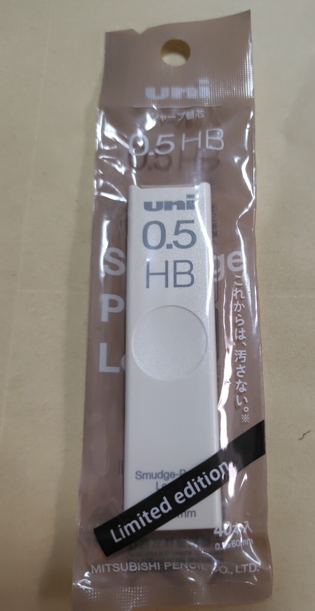 三菱♪クルトガ♪uni♪0.5♪ドーナツモデル♪限定♪シャーペン替芯♪HB♪ミルクティー拍卖