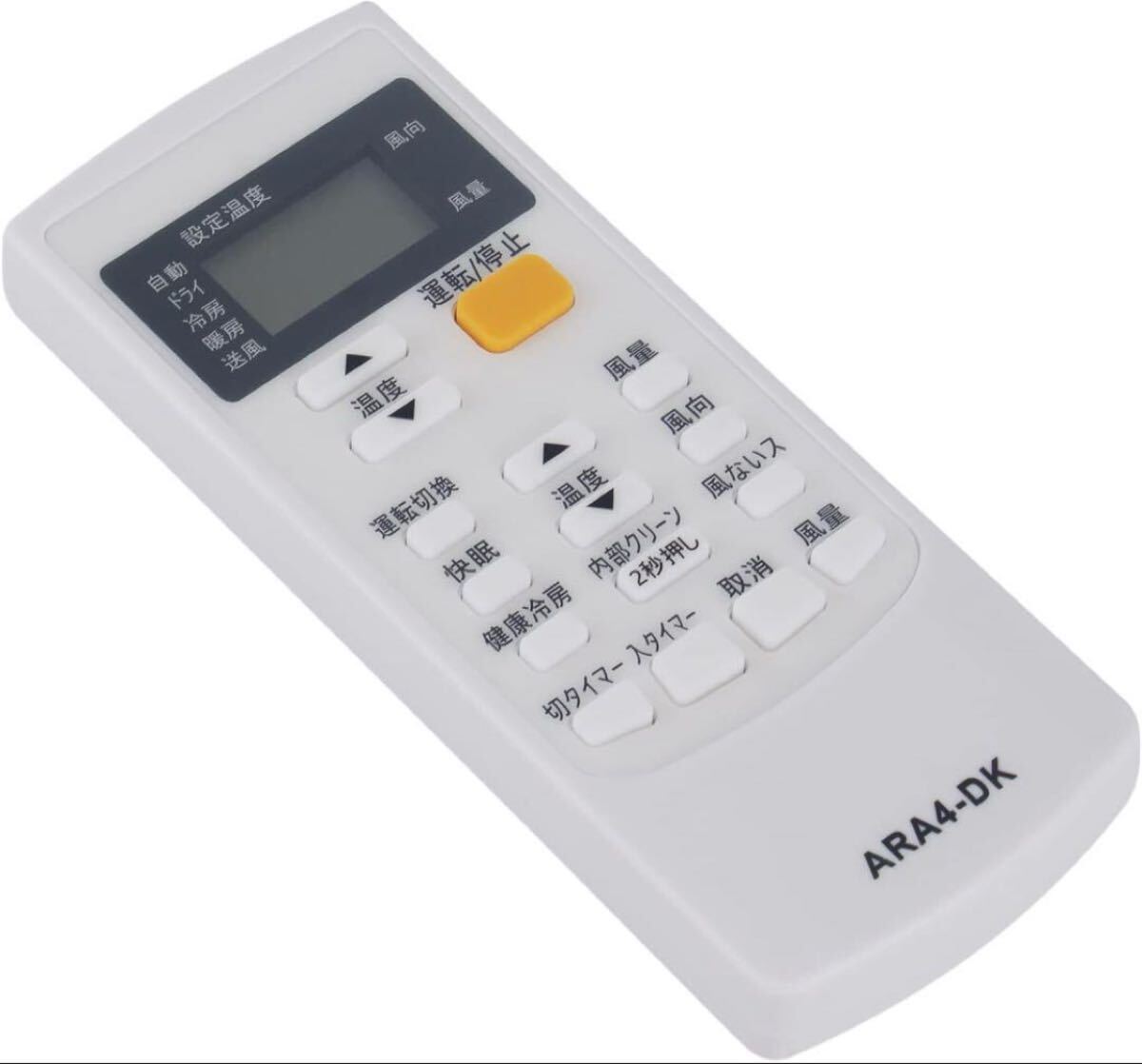 【 送料無料 】 エアコン用リモコン 電池なし ダイキン ARA4-DK拍卖