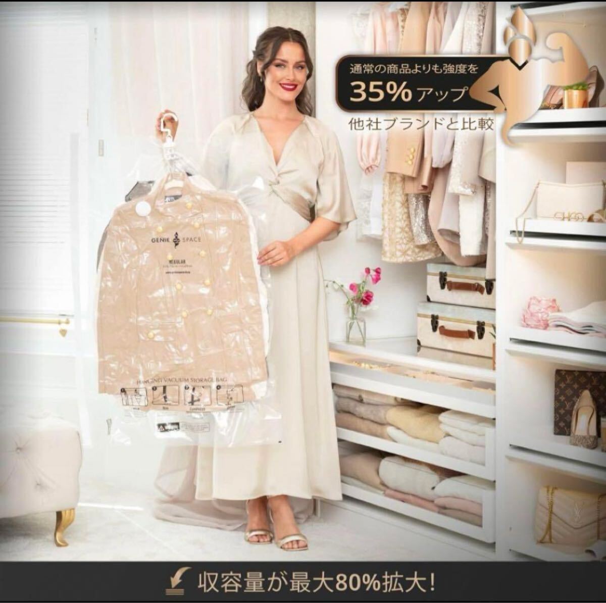 衣類ハンガー圧縮袋 2枚 105×70cm 新品 収納 省スペース 防湿拍卖