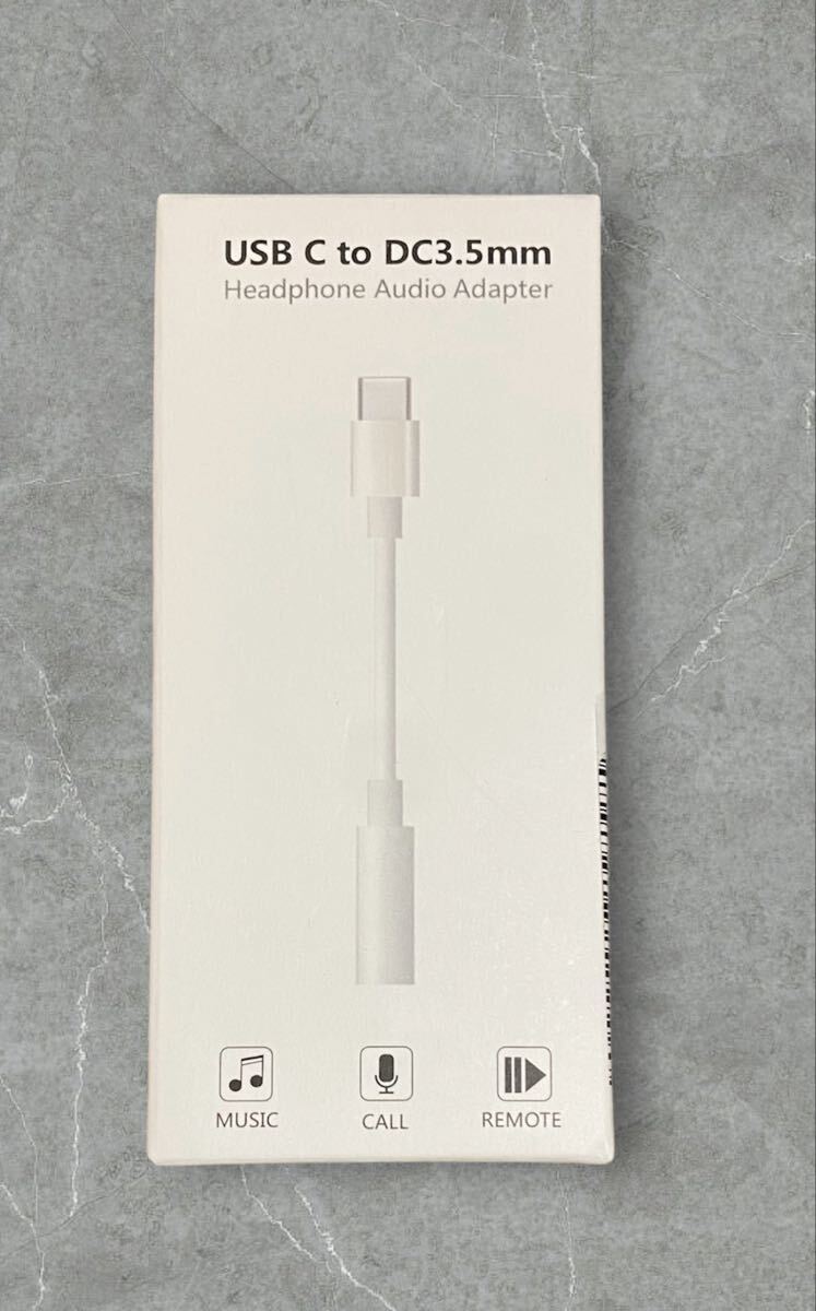 【 新品 】 タイプC イヤホンジャック 変換 USB C 3.5mm拍卖