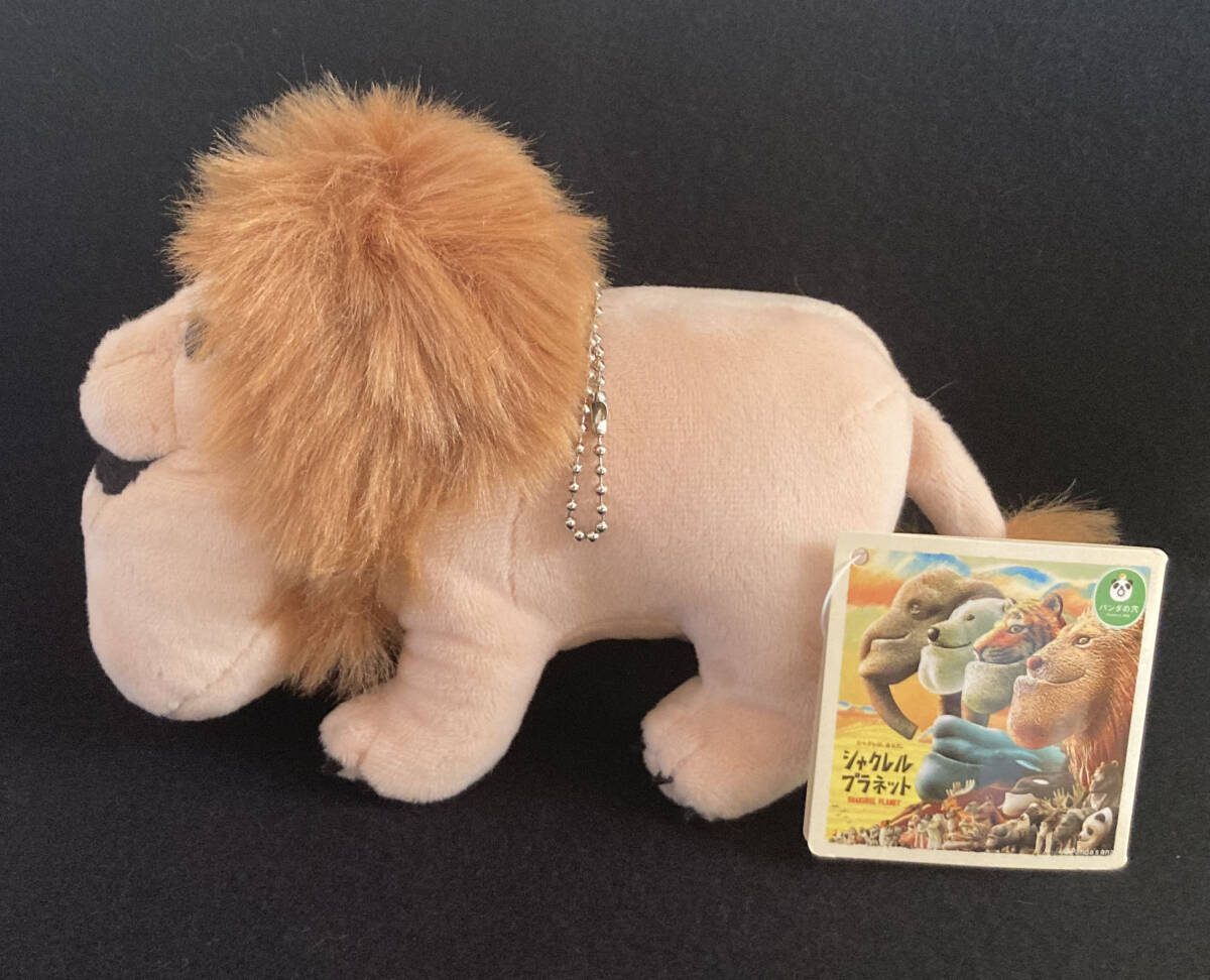 【ぬいぐるみ】シャクレルプラネット シャクレルライオン ぬいぐるみ マスコット ライオン拍卖
