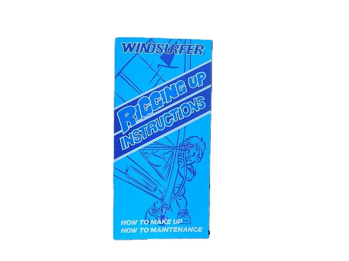 ●一円スタート●ウィンドサーファー取扱説明書/mo-Z-113-4666/マリンスポーツ/アウトドア/風/海/湖/ヨット/船/運動/ウィンドサーフィン拍卖