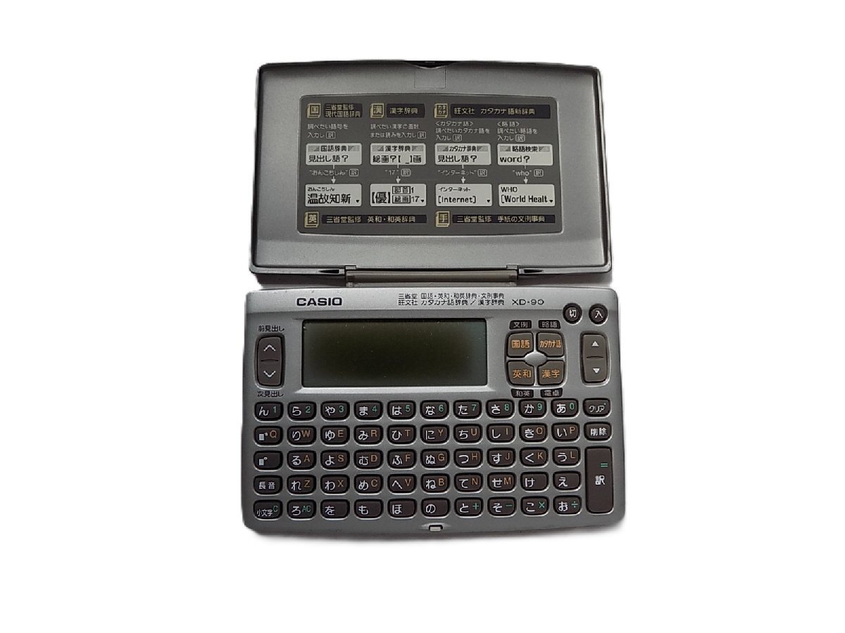 ●一円スタート●CASIO 電子辞書 EX-word XD-90/mo-K-66-5775/安い/きれい/家庭/カシオ/ブレイン/英語/4技能/話す/聞く/読む/書く拍卖