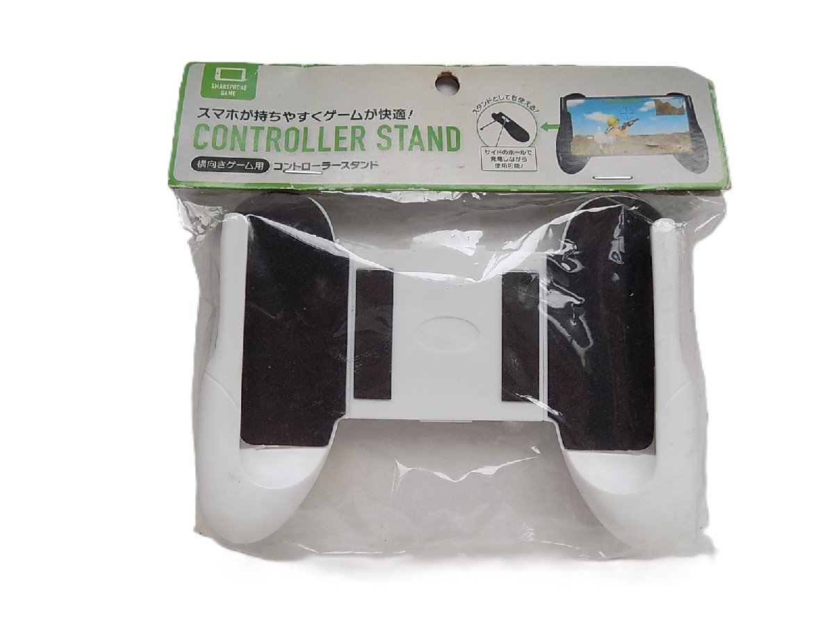 ●●一円スタート●【新品】スマホ ゲーム用スタンド/mo-K-67-5809/安い/ゲーム/スマホ/テーブル/置き場所/リモコン/整理/役立つ/理想的拍卖