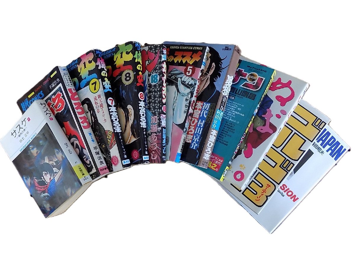 ●一円スタート●少年コミック 他全11冊セット まとめ売り/mo-Z-113-4566/名作/希少品/懐かしい/漫画/サスケ/どろろ/ゴルゴ13/俺の空拍卖