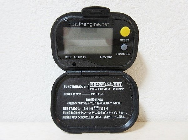 ●一円スタート●エルスエンジン 歩数計/ad-K-44-5112-.3/歩数計/ヘルスエンジン/生活不活発病/エコノミークラス症候群/ウォーキング拍卖