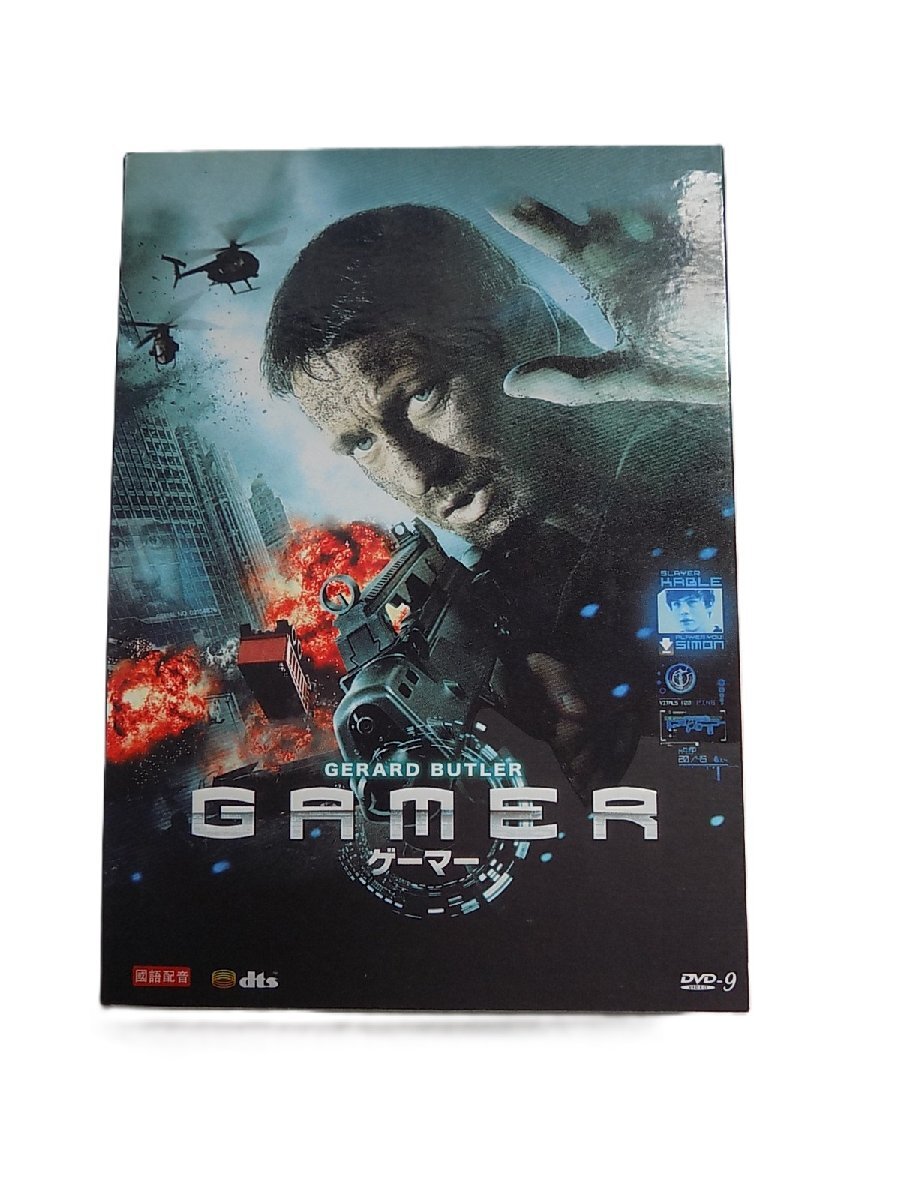 ■●一円スタート●映画 GAMER ゲーマー DVD英語字幕版/mo-K-74-6087/Movie: GAMER DVD with English Subtitles/大ヒット/洋画拍卖
