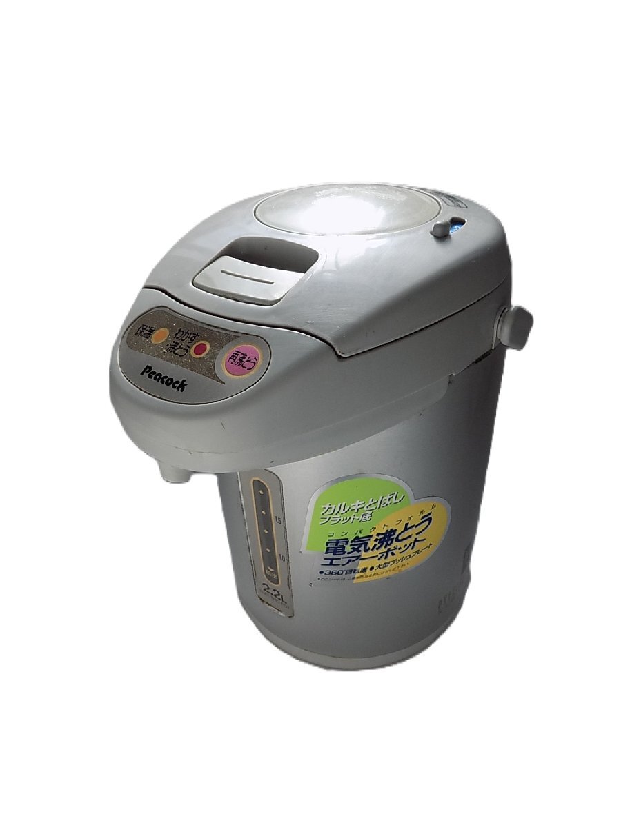 ●一円スタート●ピーコック 孔雀印電気沸騰エアーポット WBE-220/mo-10051/安い/きれい/湯沸かし器/熱いお湯/電気ポット/省エネモード拍卖