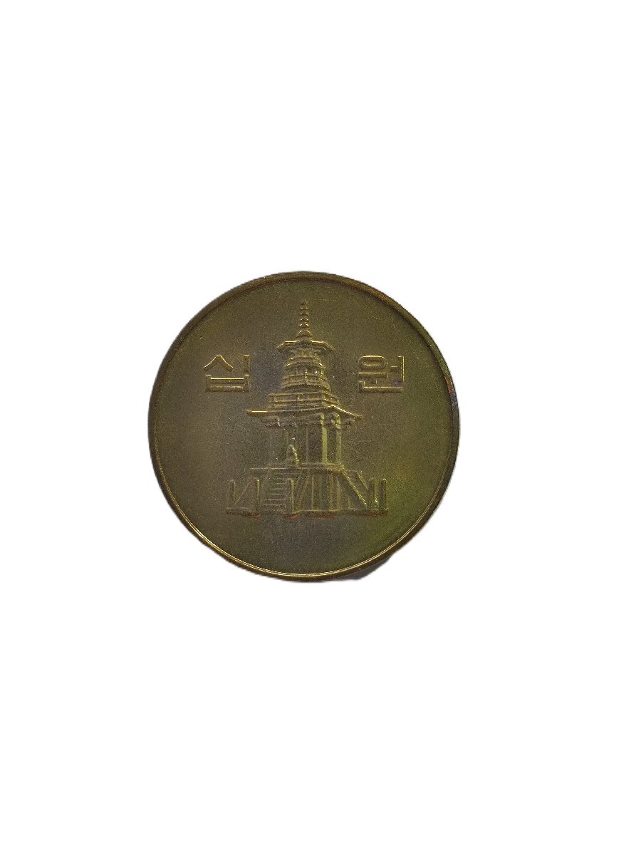 ●●一円スタート●韓国 10ウォン硬貨 2005年/mo-K-73-60456/安い/通貨/お金/貨幣/銭/硬貨/コレクション/集める/朝鮮半島/コイン/世界拍卖