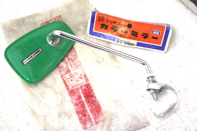 70sブリジストン自転車純正ミラー 検デコチャリ富士セキネ丸石ゼブラ山口自転車ツノダ宮田川村水谷ナショナル自転車モンテカルロアストロG拍卖