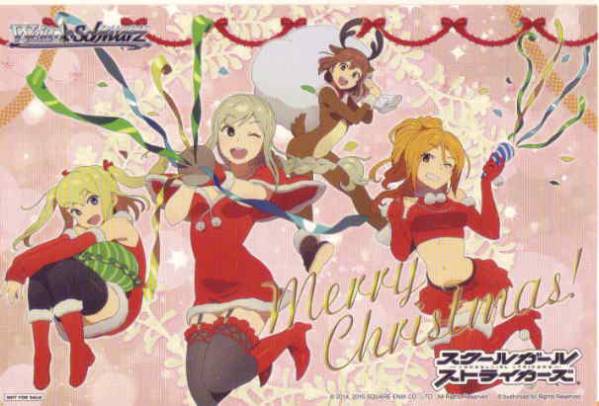 スクールガールストライカーズ ポストカード3枚セット拍卖