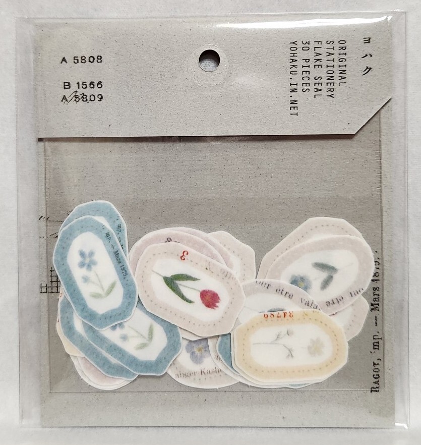 送 料 込 み !! 紙 モ ノ : 接 着 用 品 : シ ー ル * ヨ ハ ク さ ん *『 フ レ ー ク シ ー ル 〜 ツ キ ノ ワ ル ツ 〜 』未 開 封 !拍卖