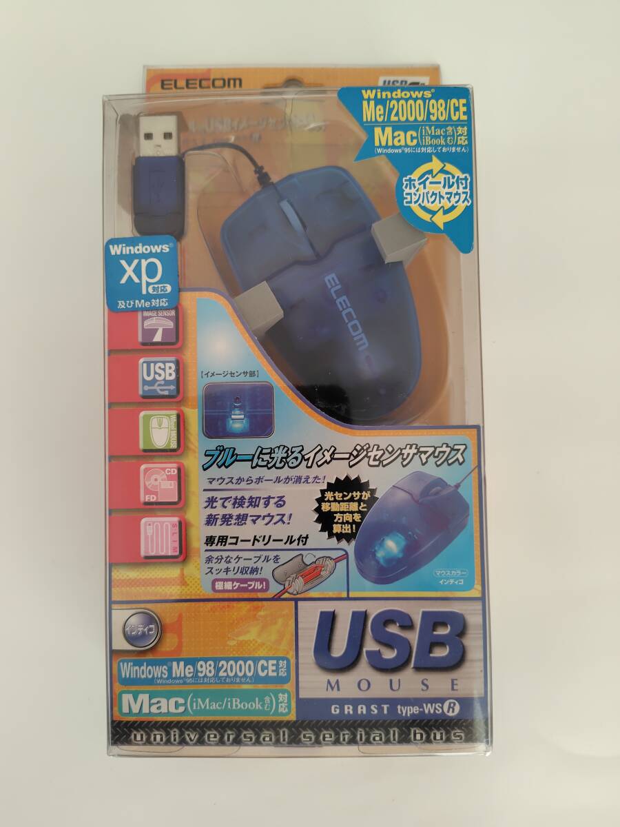 ELECOM エレコム Mac対応 ホイール付きUSBイメージセンサマウス M-GUWSRLID インディゴ拍卖