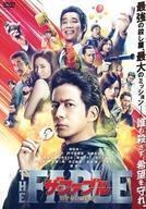 再生確認済レンタル落ち DVD「ザ・ファブル 殺さない殺し屋」送料 140/180/185/210 円拍卖