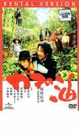 再生確認済レンタル落ち DVD「ガマの油」送料 140/180/185/210 円拍卖