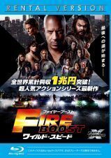 再生確認済レンタル落ち Blu-ray Disc ブルーレイディスク「ワイルド・スピード ファイヤーブースト」送料 140/180/185/210 円拍卖