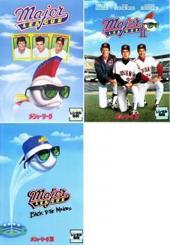 再生確認済レンタル落ち DVD「メジャーリーグ 1&2&3」送料 180/185 円拍卖
