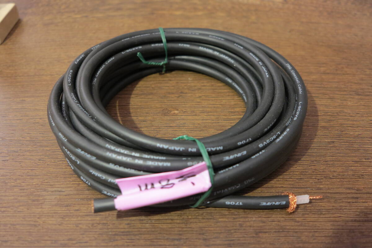 同軸ケーブル Canare 5c2vs(75Ω)8m 拍卖