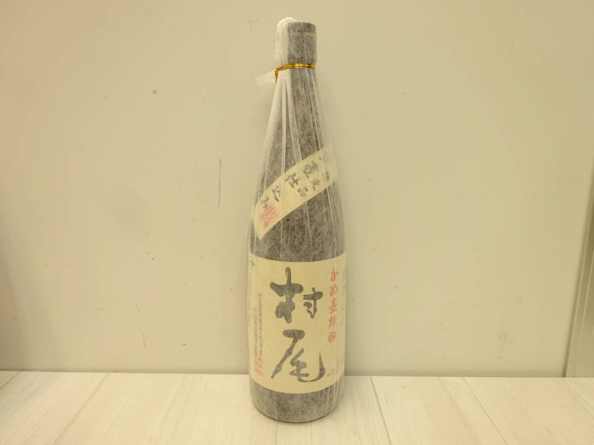 同梱OK!!激アツ1円スタート!! 20027 酒祭 焼酎祭 村尾 1800ml 25度 未開栓 本格焼酎 芋焼酎 甕壺仕込み 村尾酒造 古酒 長期保管品拍卖