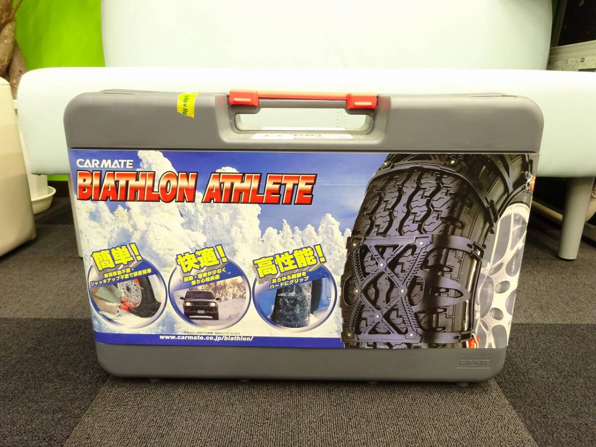 【未使用品】 カー用品祭 CARMATE カーメイト バイアスロン アスリート BA13 非金属チェーン 簡単装着 雪道対策 長期保管品拍卖