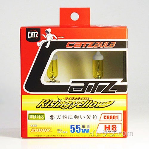 【同梱不可】CB801 H8 12V 35W CATZ ハロゲンバルブ ライジングイエロー 2800K ヘッドライト・フォグランプ用 2本1セット FET 新品拍卖