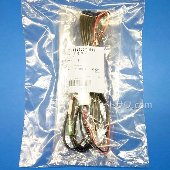 【同梱不可】ゆうパケット K1V202Y10031 Panasonic 純正 ETC用 電源コード 電源ケーブル (ETC車載器 CY-ET926D用) パナソニック 新品拍卖