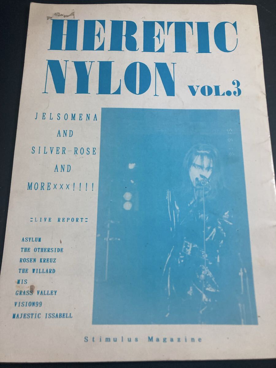 91年ミニコミJELSOMENA ジェルソミーナ(ex La MADAME ROCHAS SHEENA)表紙+18p大特集,SILVER-ROSE シルヴァーローズ16p大特集,ASYLUM他掲載拍卖