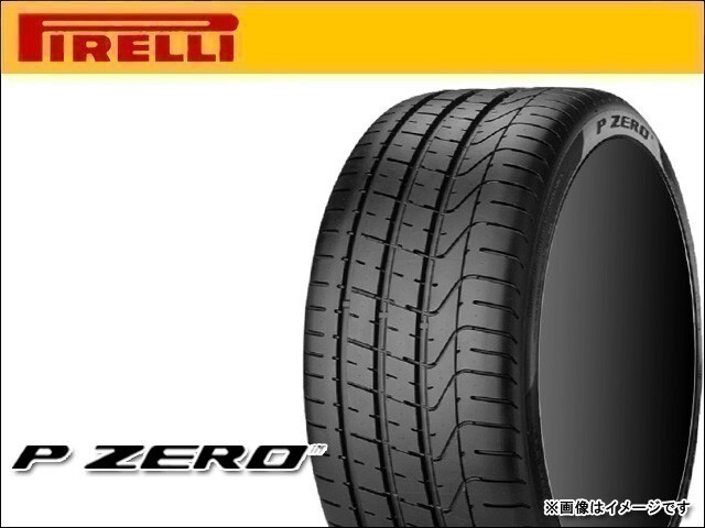 送料無料(法人宛)【16443】 ピレリ P ゼロ 245/40R18 97Y XL MO メルセデス承認 ■ PIRELLI P ZERO 245/40-18拍卖