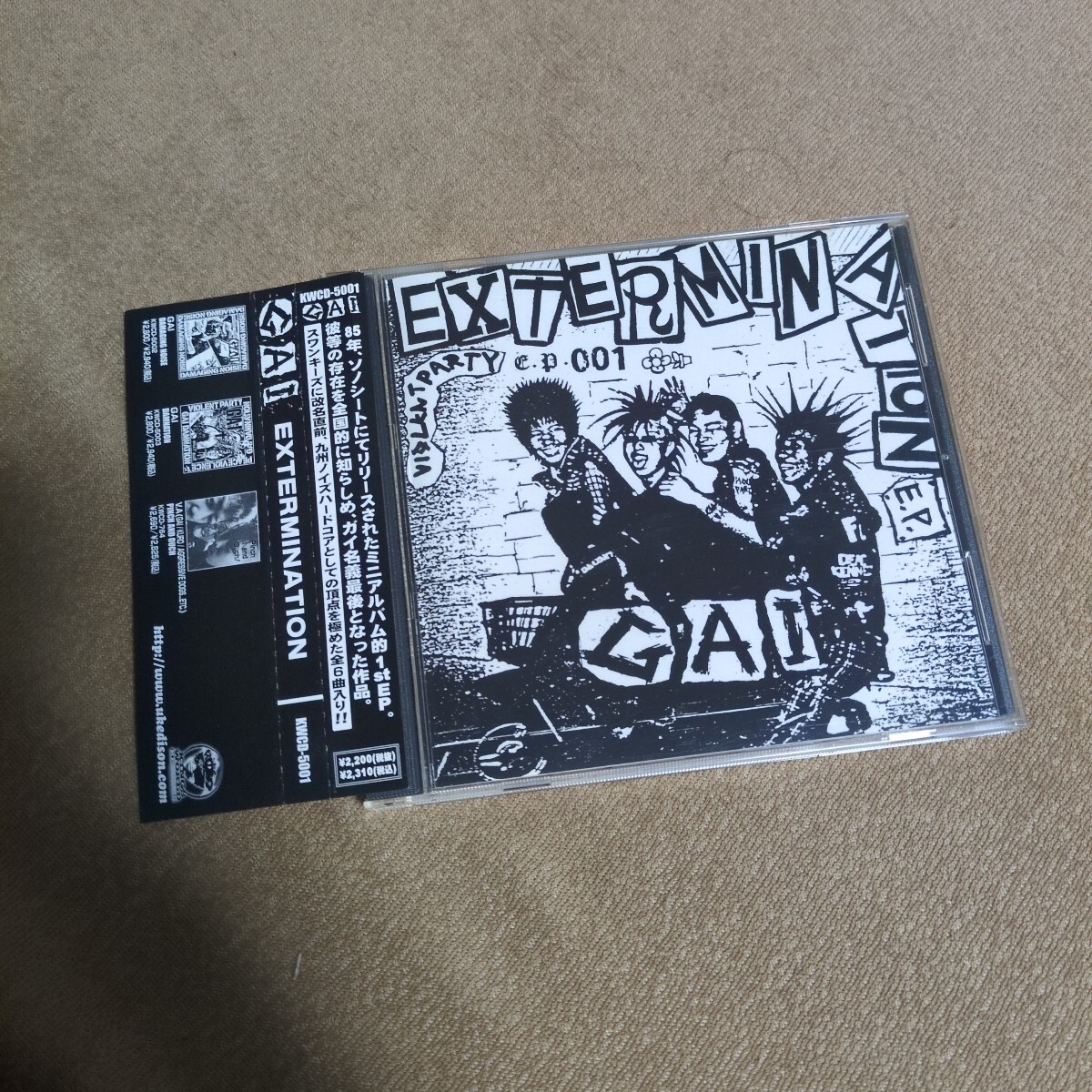 GAI 中古CD EXTERMINATION 美品 ハードコア ノイズコア スワンキーズ拍卖
