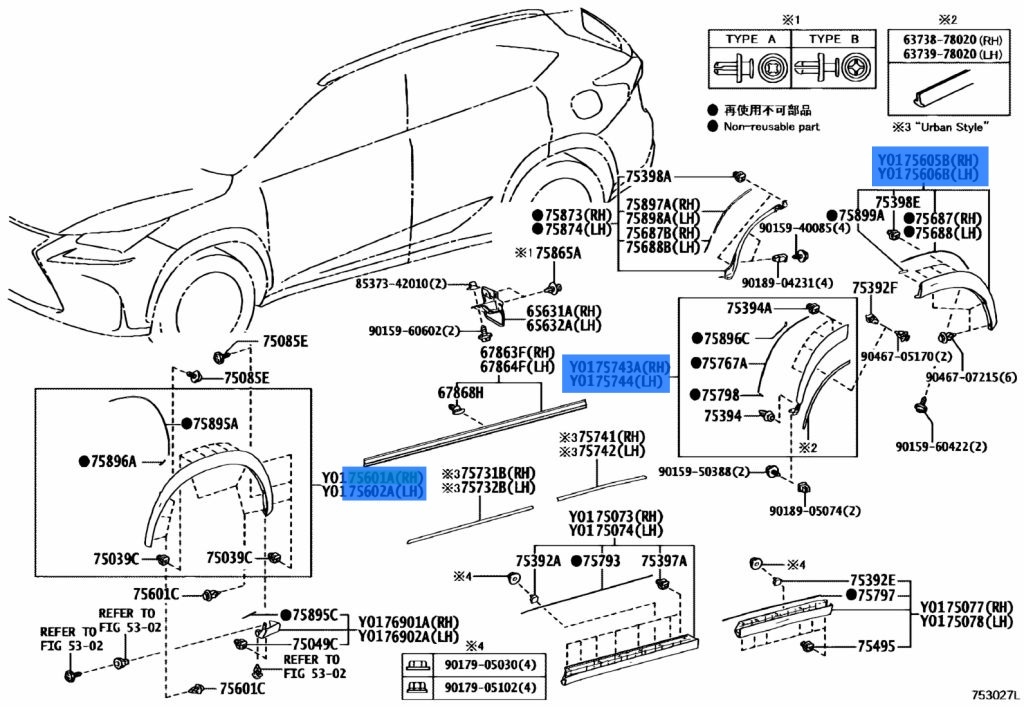 ●新品 未使用●送料無料 レクサス純正品 LEXUS NX フェンダーアーチモール ソニッククオーツ 1台分 新品 両面テープ付拍卖