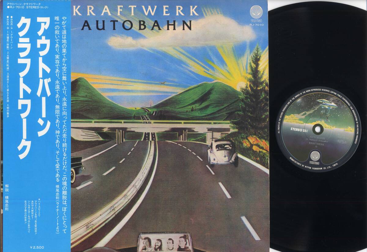 LP☆クラフトワーク/アウトバーン(青帯付/VERTIGO,RJ-7010,¥2,500,'78)☆KRAFTWERK/AUTOBAHN/フォノグラム/WITH BLUE OBI 横尾忠則拍卖