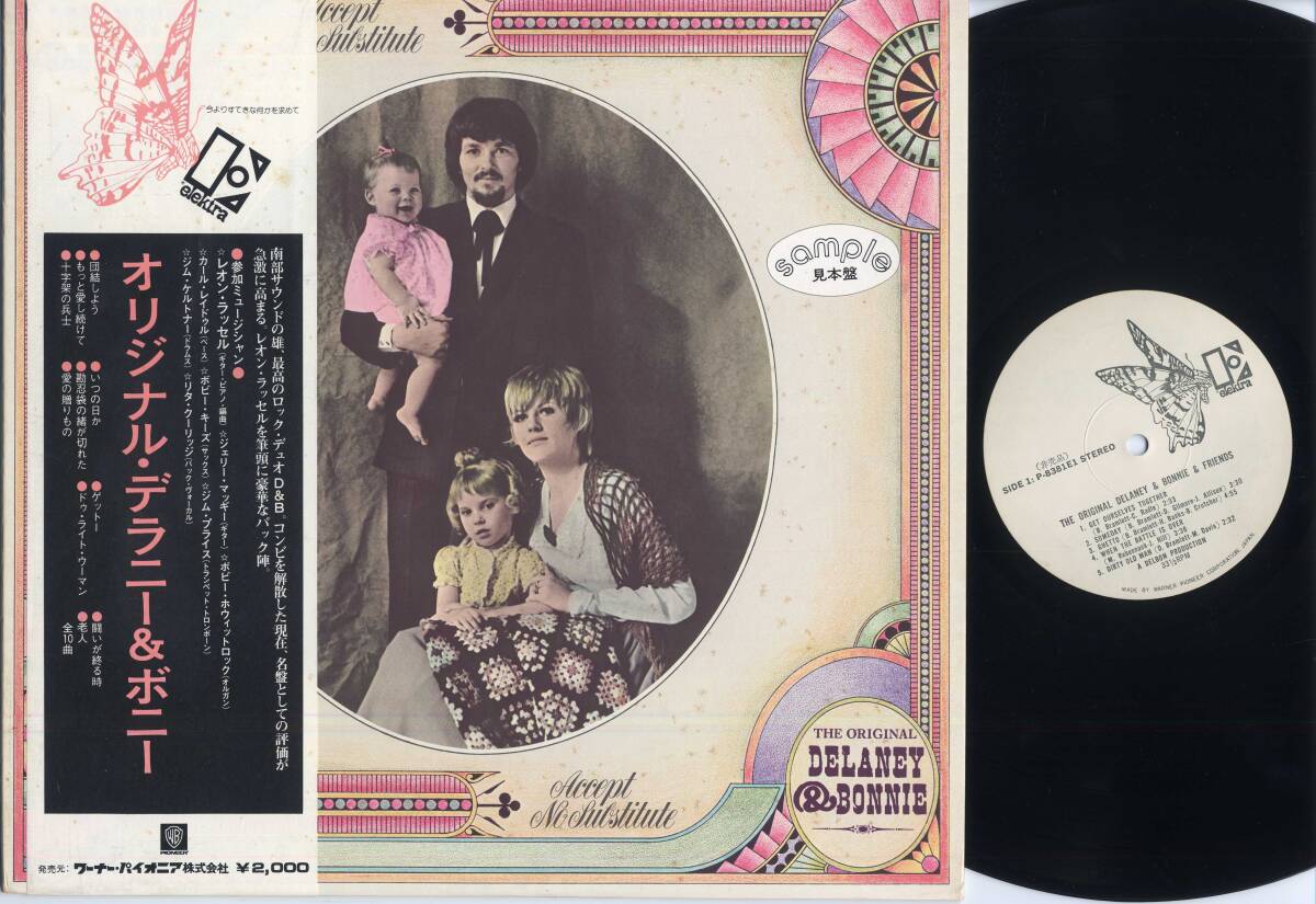 LP☆オリジナル・デラニー&ボニー(帯付,見本白/elektra,P-8381E,¥2,000)☆DELANEY & BONNIE/ワーナー/PROMO WHITE LABEL WITH OBI拍卖