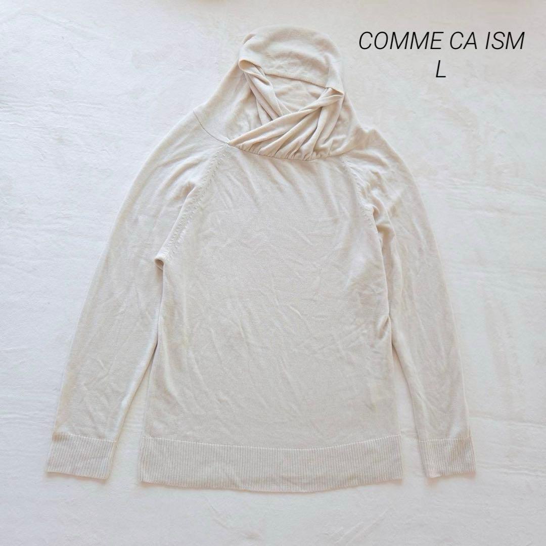 コムサイズム ニット L ベージュ タートルネック COMME CA ISM拍卖