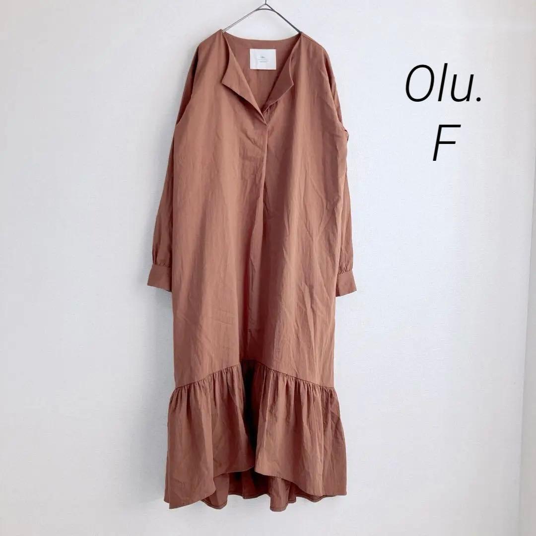 良品 オルドット Olu.ワンピース F スキッパー ブラウン ティアード拍卖