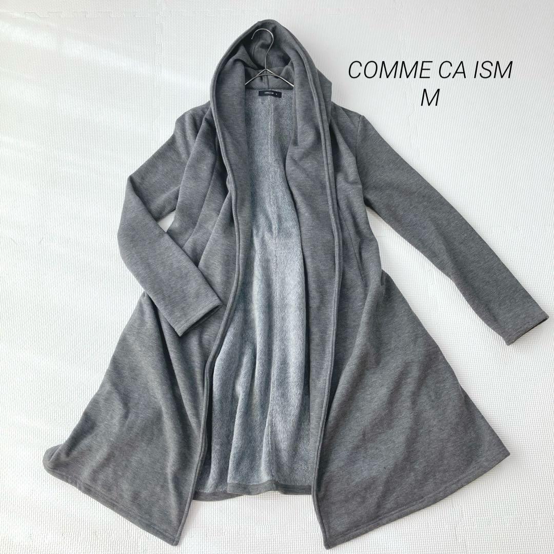 コムサイズム 裏起毛 ミモレ丈コートM グレー 紐ベルト付き フード拍卖