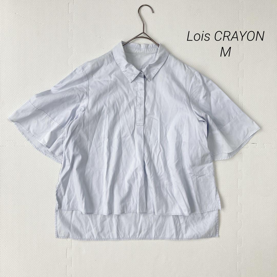 Lois CRAYON シャツ ヘンリーネック M ライトブルー フレアスリーブ拍卖