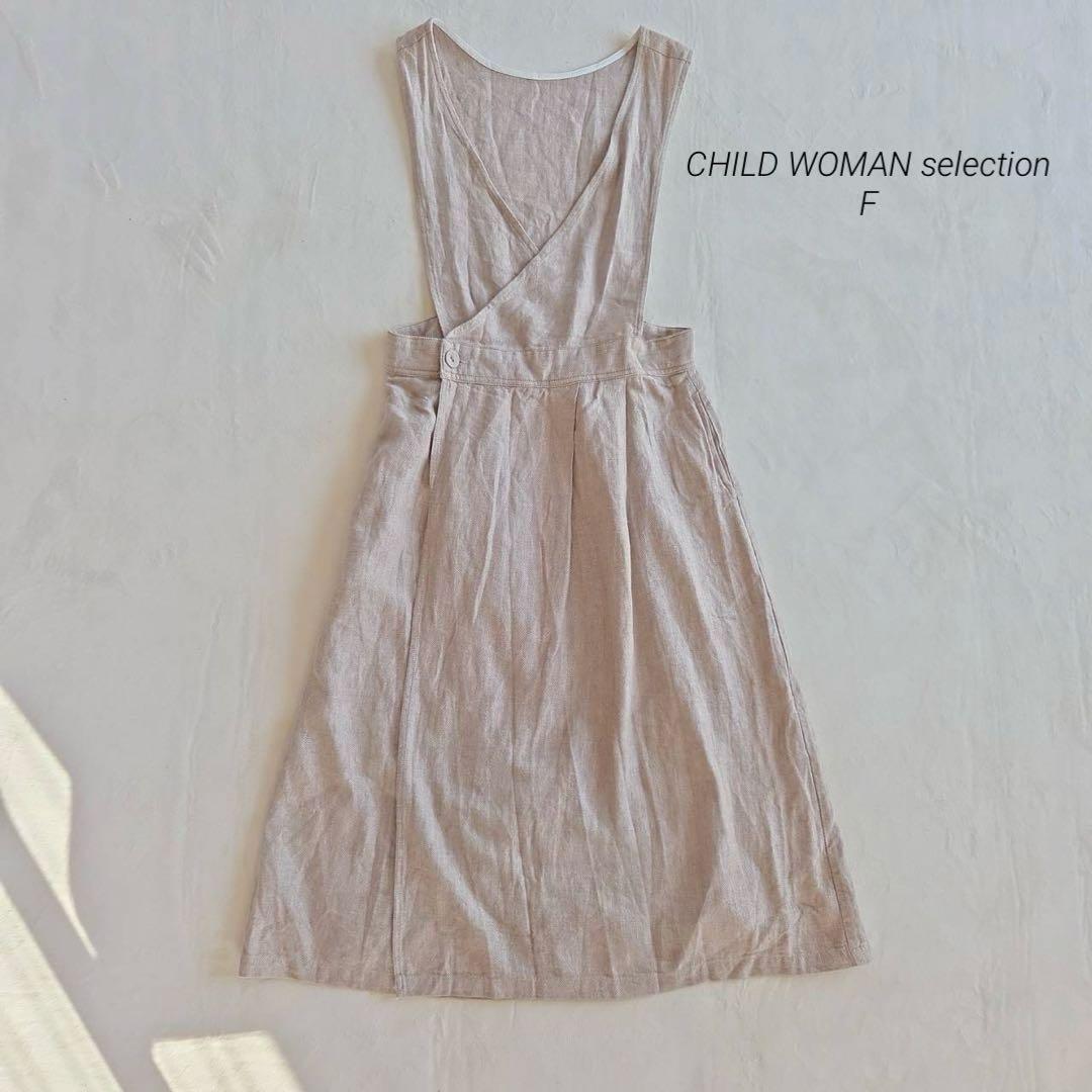 チャイルドウーマン 麻 リネン混 ラップワンピース F ノースリーブ拍卖