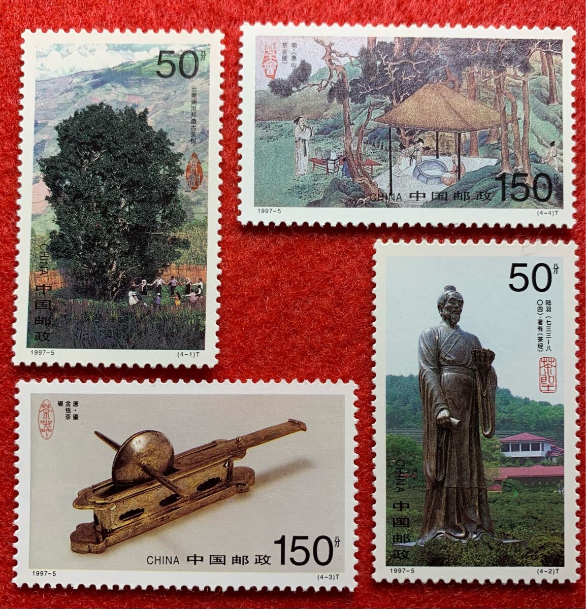 中国切手  未使用  1997年  1997ー5/茶/4種完/NH拍卖