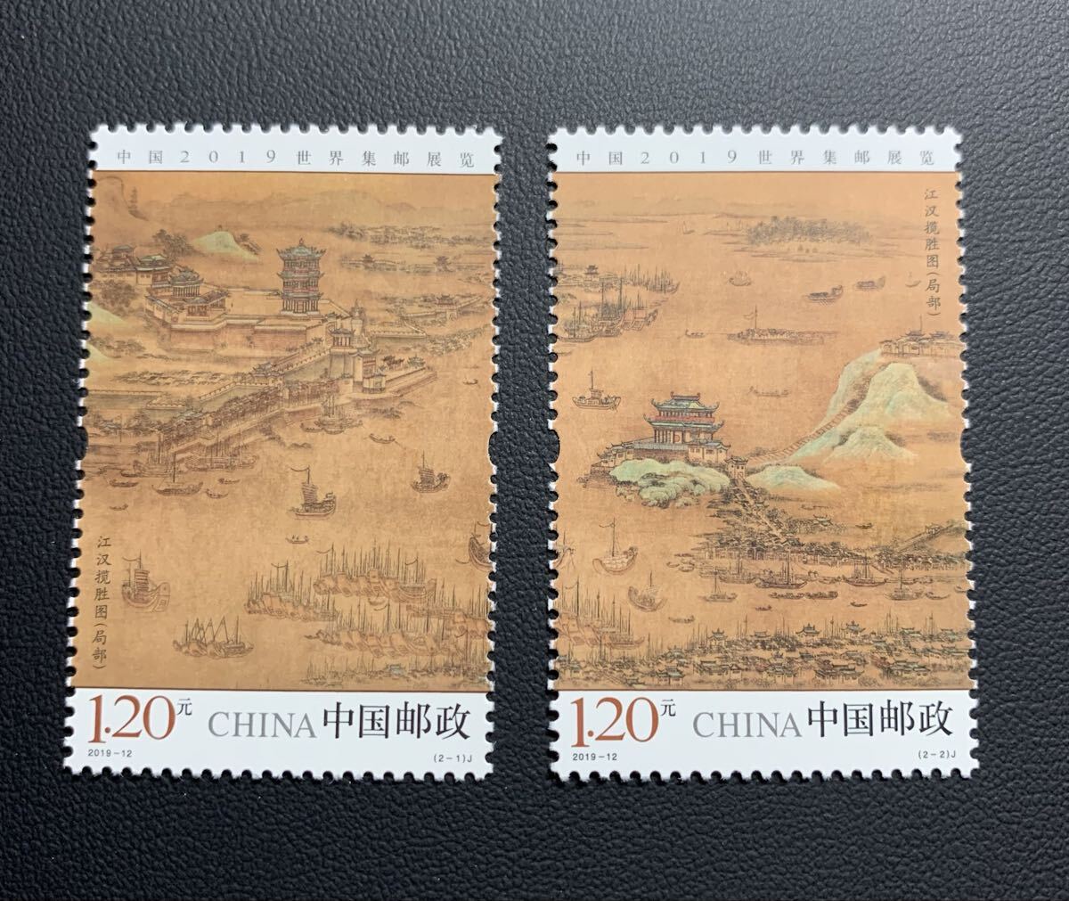 中国切手  未使用  2019年  2019ー12/2019世界切手展/2種完/NH拍卖